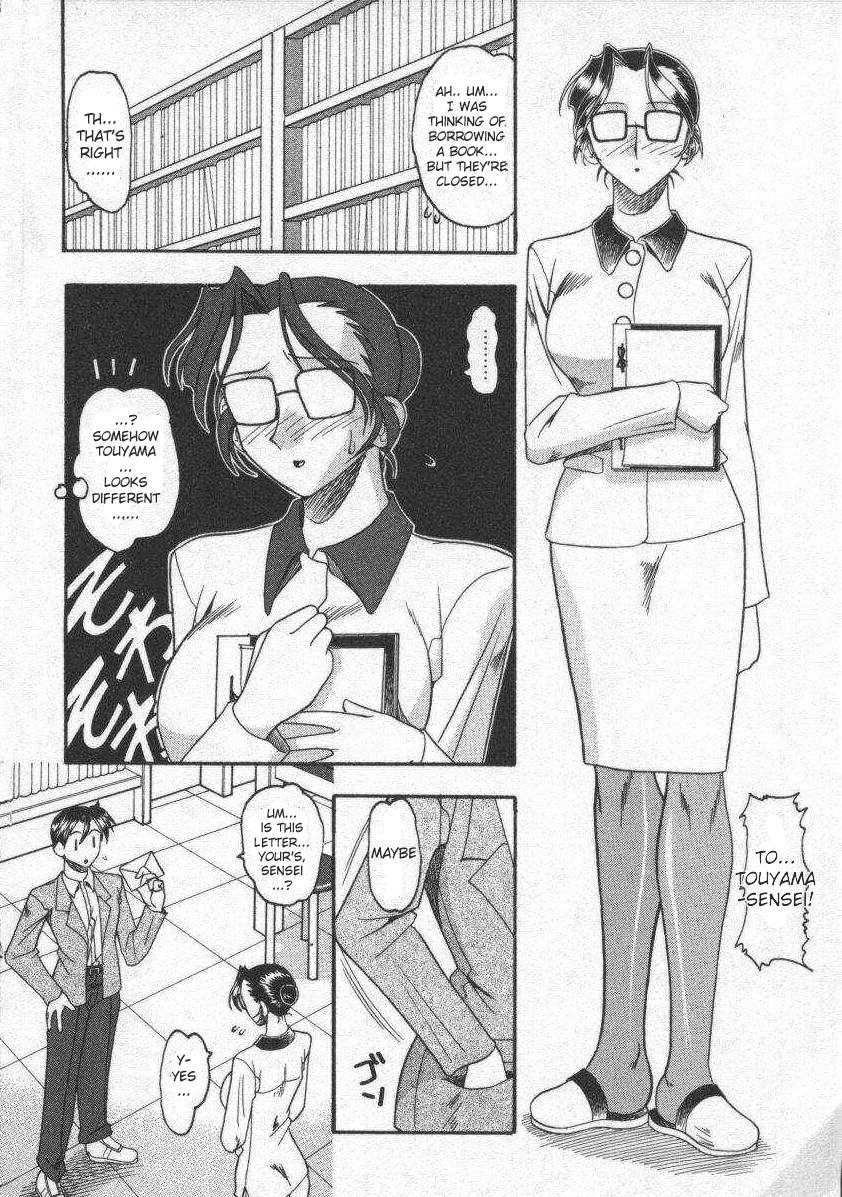 Haru no Tayori | Spring Letter page 6 full