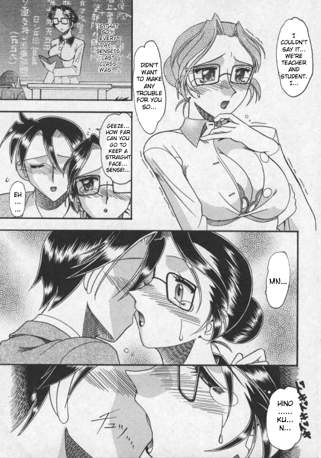 Haru no Tayori | Spring Letter page 9 full
