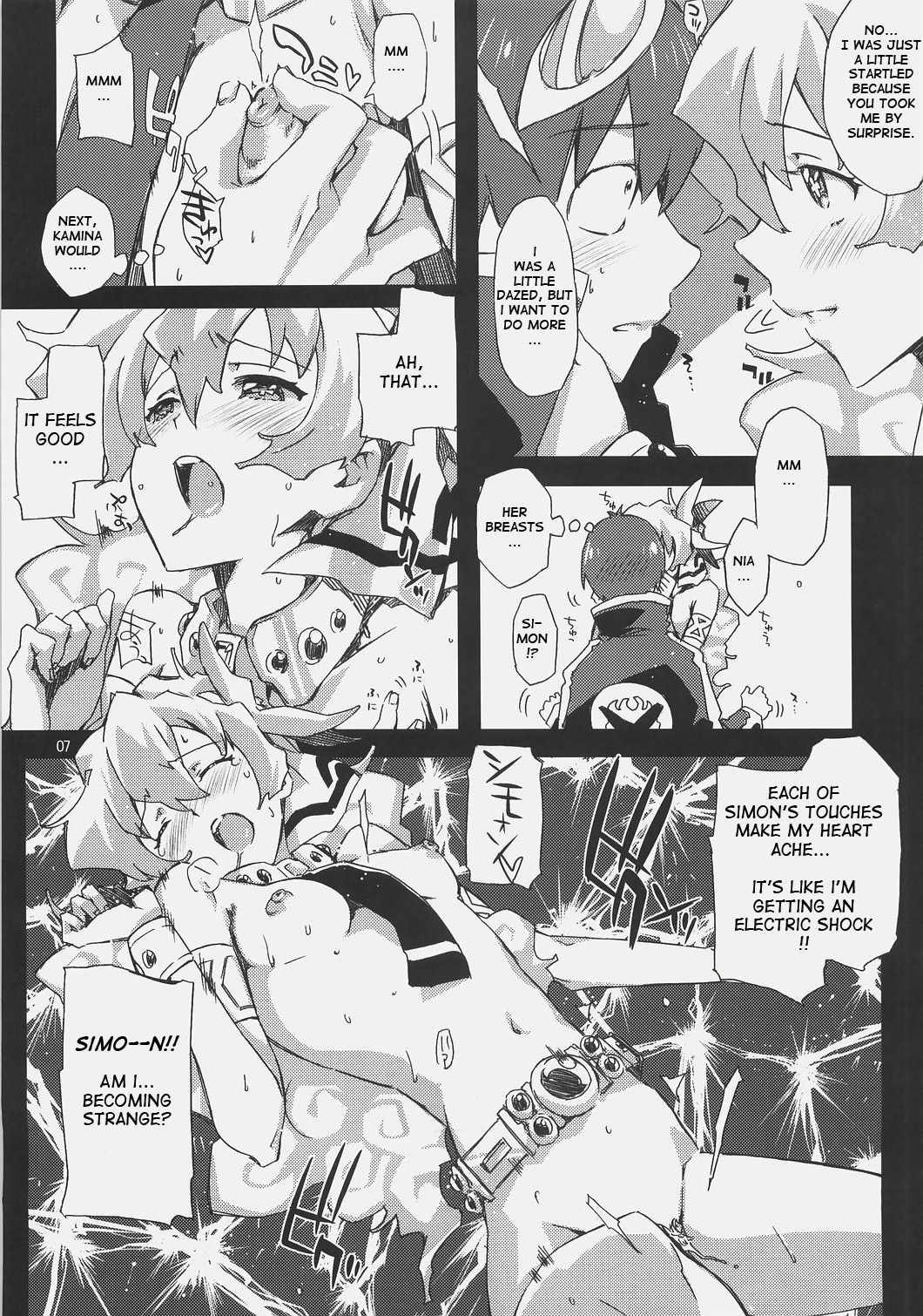 Nia-hime no eroi hon -ecchi tte ittai nan desu ka? ~ | Nia-hime's Erotic Book ~Just What is Ecchi?~ page 7 full