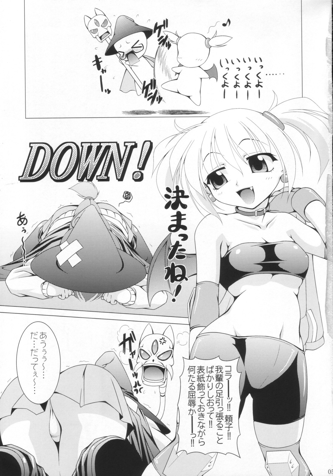 BUCHI AGE Heartful! page 4 full