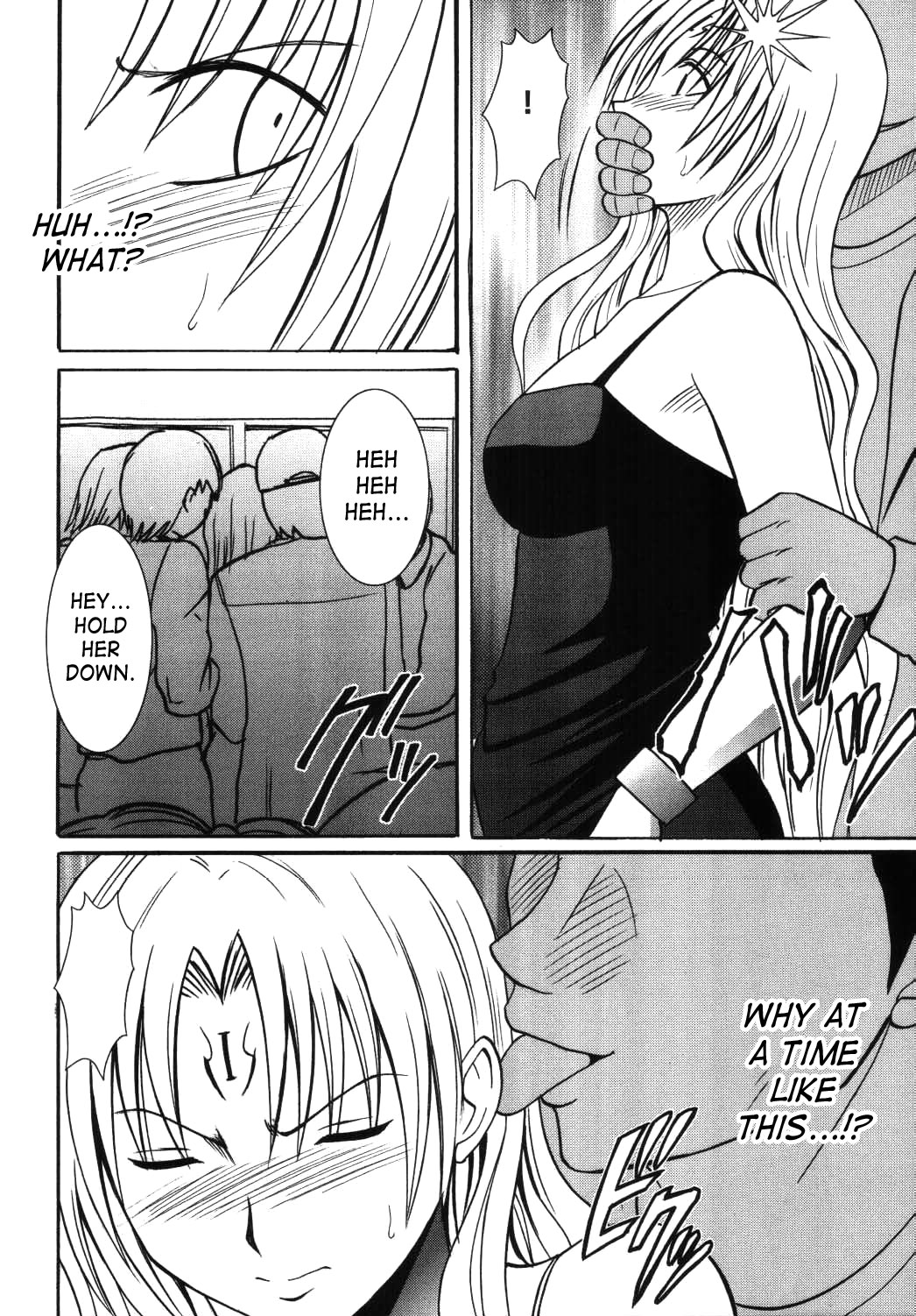 Sephiria Hard 3 page 5 full