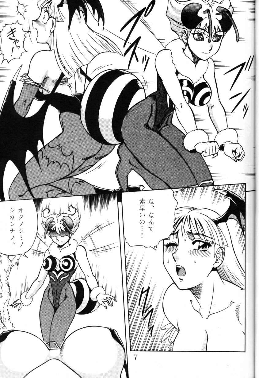 Q-Bee Collection: Porn 2009 page 6 full