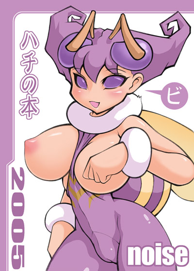 Q-Bee Collection: Porn 2009 page 7 full