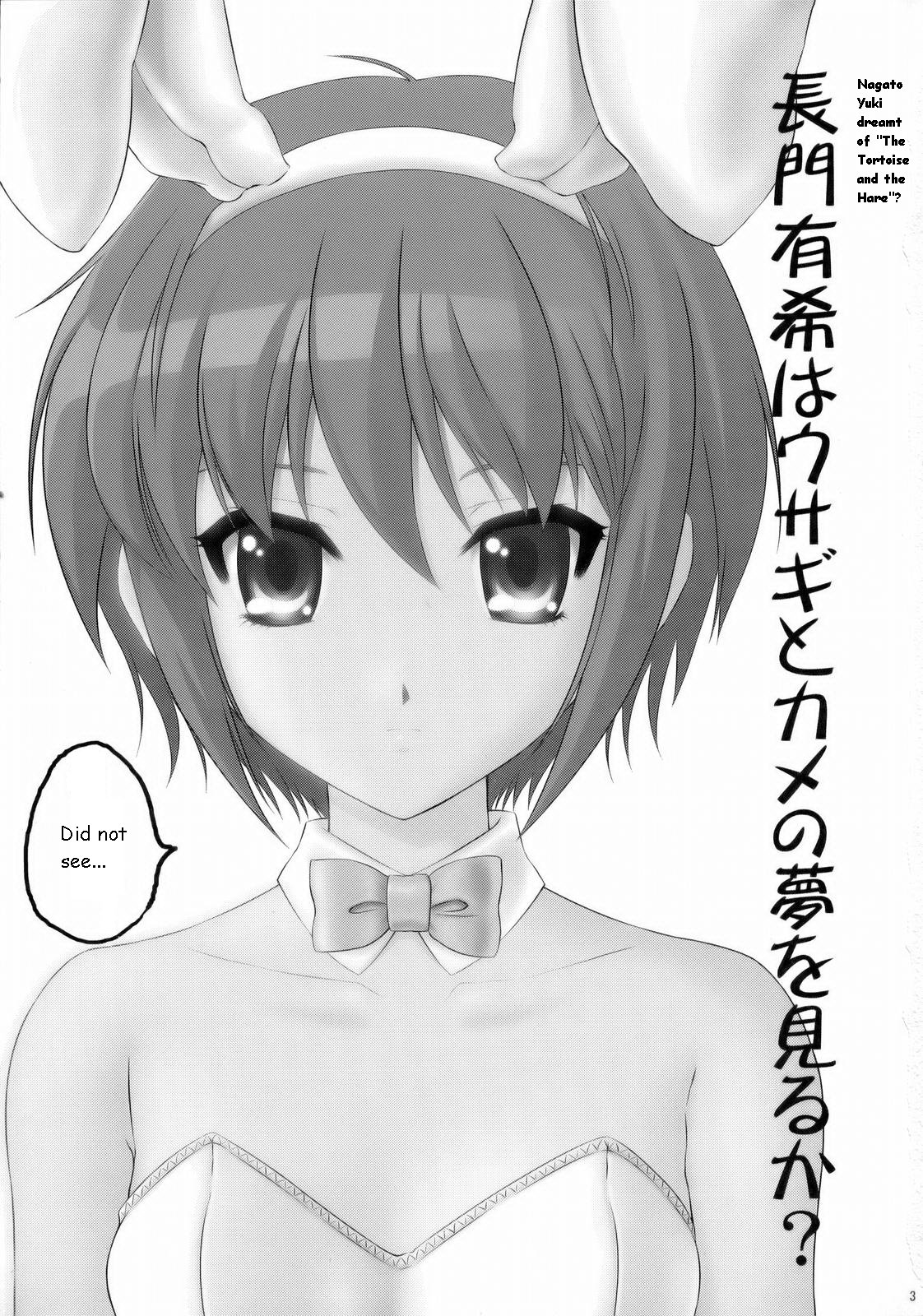 Nagato Yuki wa Usagi to Kame no Yume o Miru ka? | Nagato Yuki Dreamt of "The Tortoise and The Hare"? page 2 full