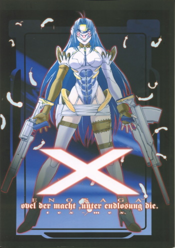 Xenosaga uber der macht, unter endlosung die cover