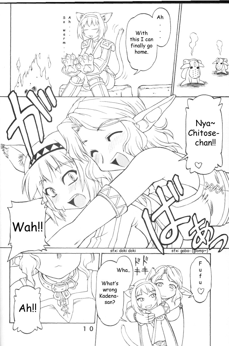 KIMITOITA MEMORY page 9 full