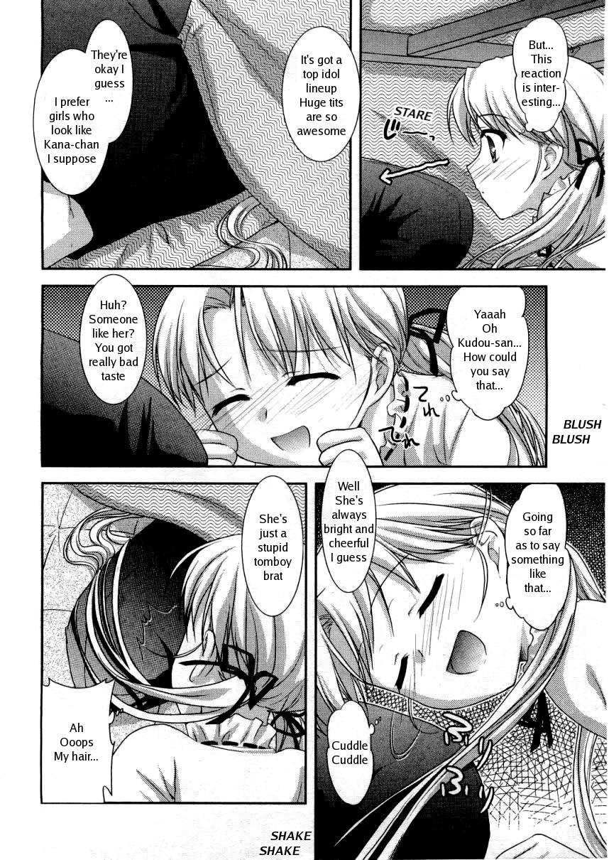 Shunmin Akatsuki o Oboezu | Unawakening Spring Slumber page 4 full