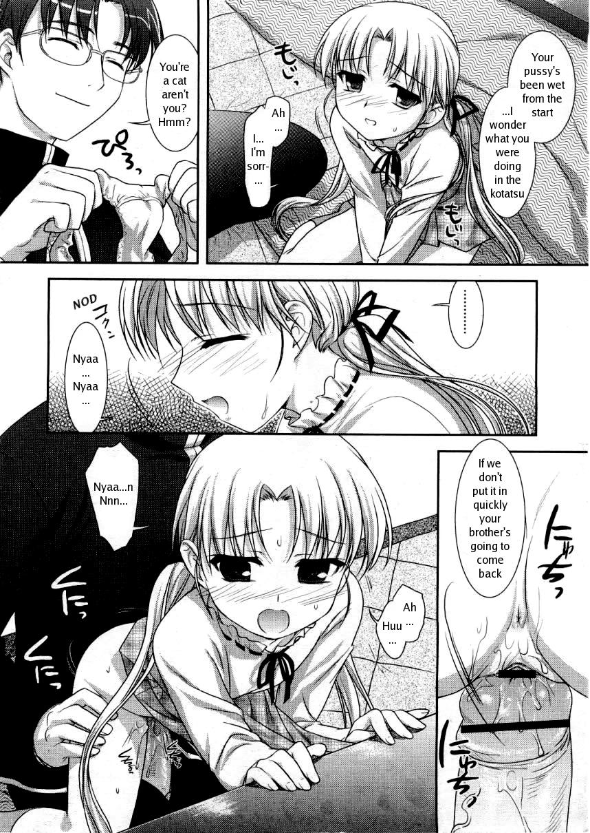 Shunmin Akatsuki o Oboezu | Unawakening Spring Slumber page 8 full