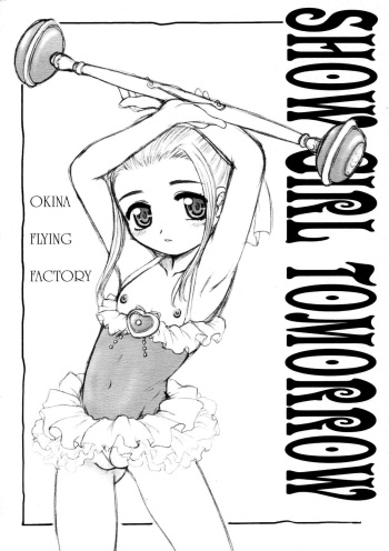 Show Girl Tomorrow cover