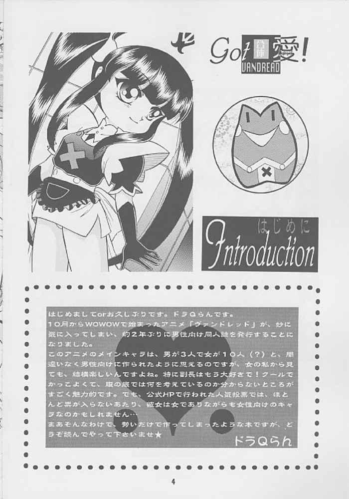 Got Love! page 3 full