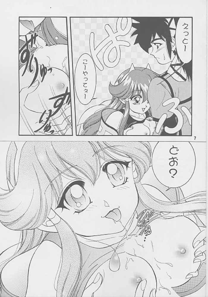 Got Love! page 6 full
