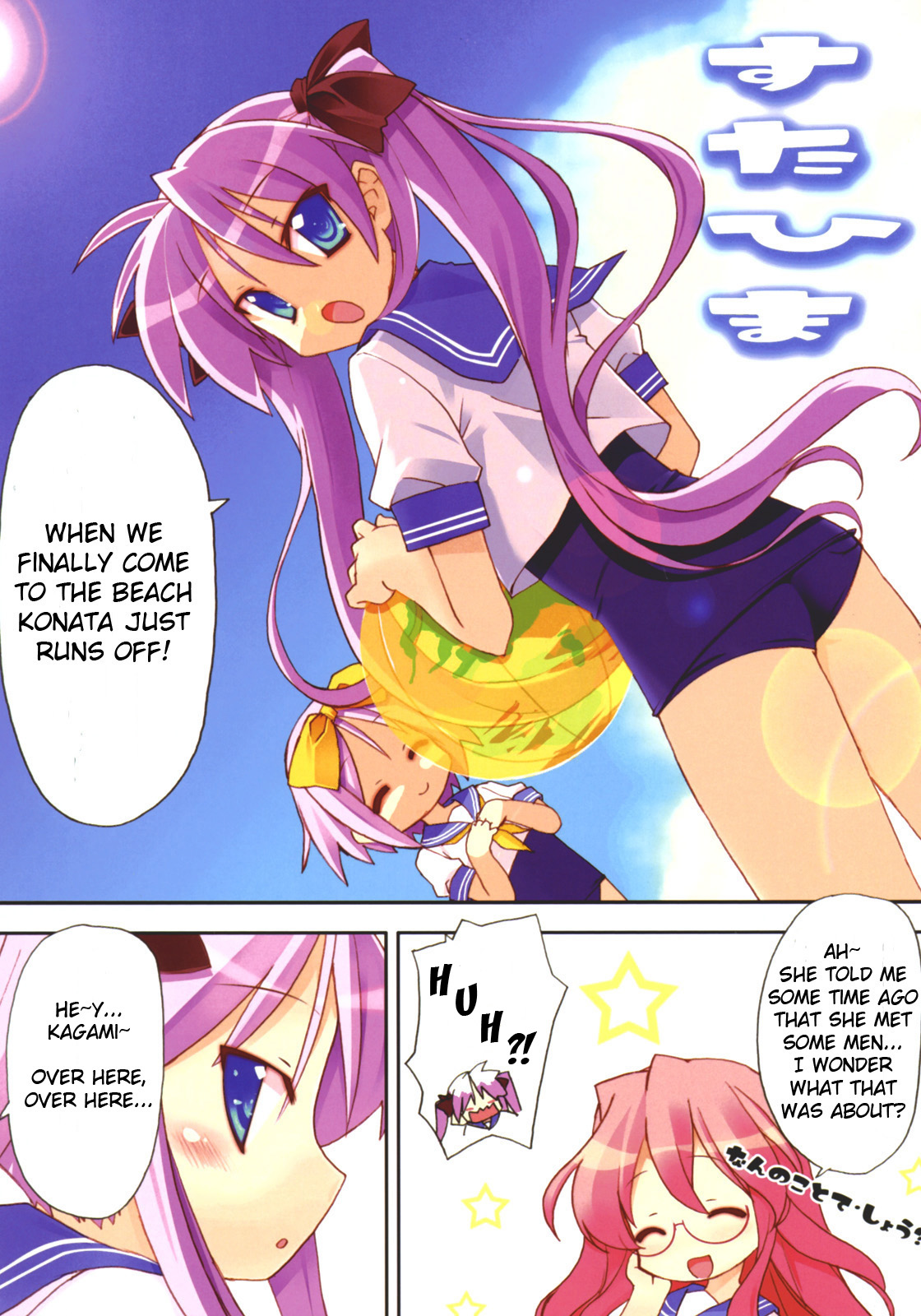 Star Hima | Star Time page 4 full