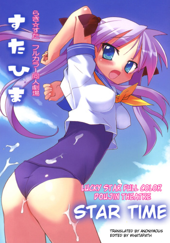 Star Hima | Star Time cover