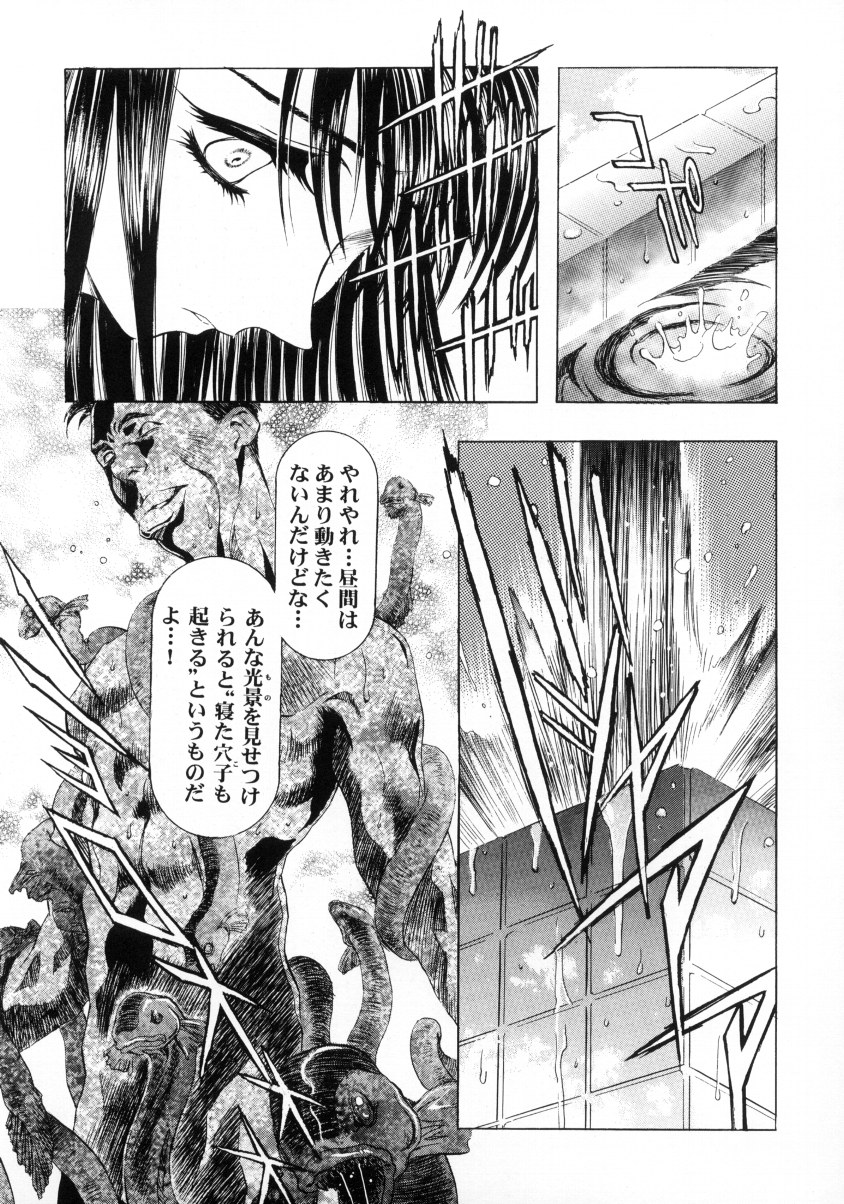 Sakura Ame Final 1 page 8 full