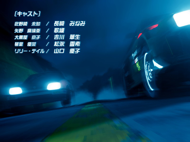 Moero Downhill Night -Touge Saisoku Densetsu- page 1 full