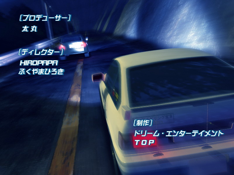Moero Downhill Night -Touge Saisoku Densetsu- page 10 full