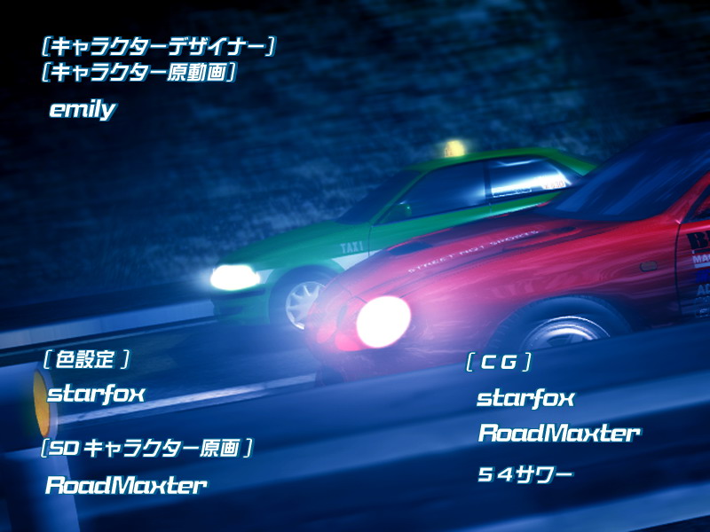 Moero Downhill Night -Touge Saisoku Densetsu- page 2 full