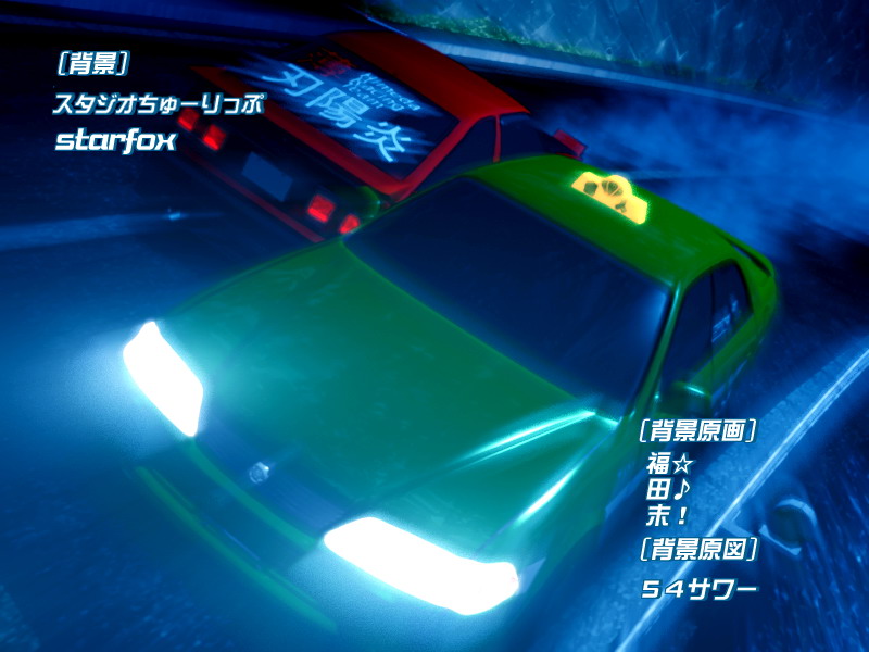Moero Downhill Night -Touge Saisoku Densetsu- page 3 full