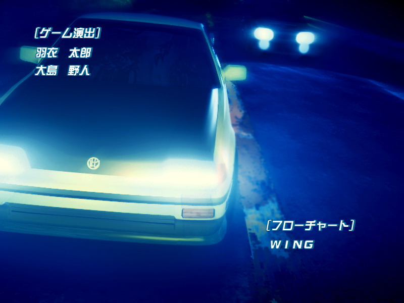 Moero Downhill Night -Touge Saisoku Densetsu- page 5 full