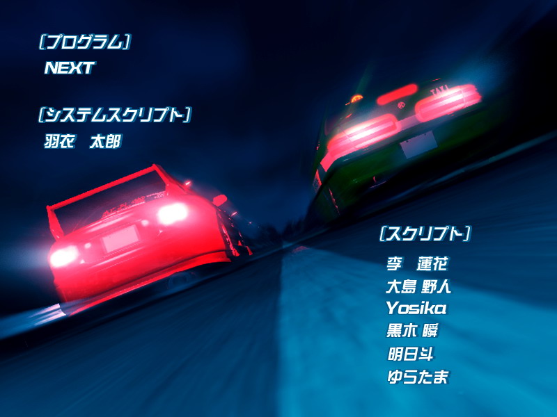 Moero Downhill Night -Touge Saisoku Densetsu- page 8 full