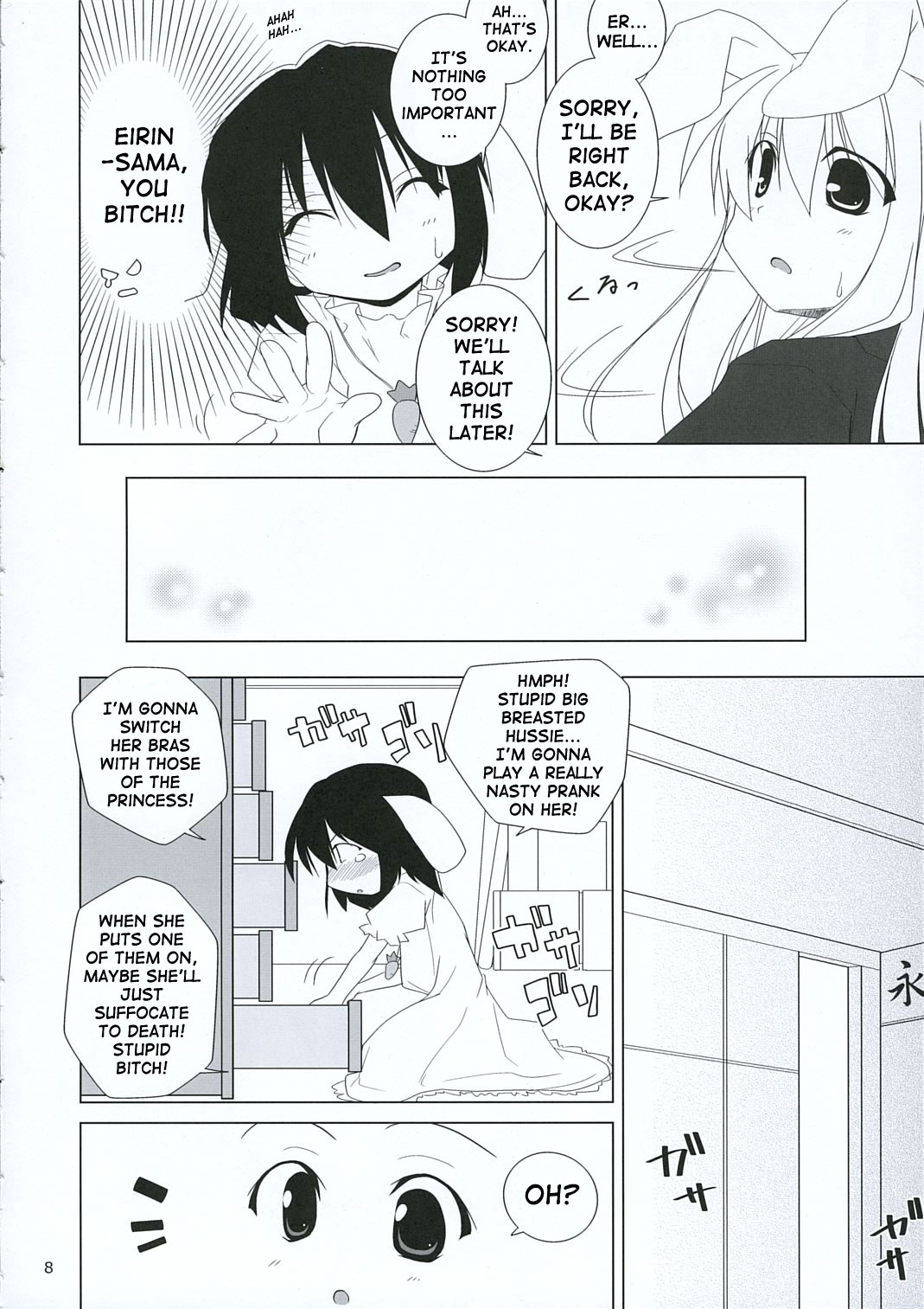 INABA BOX 3 page 7 full