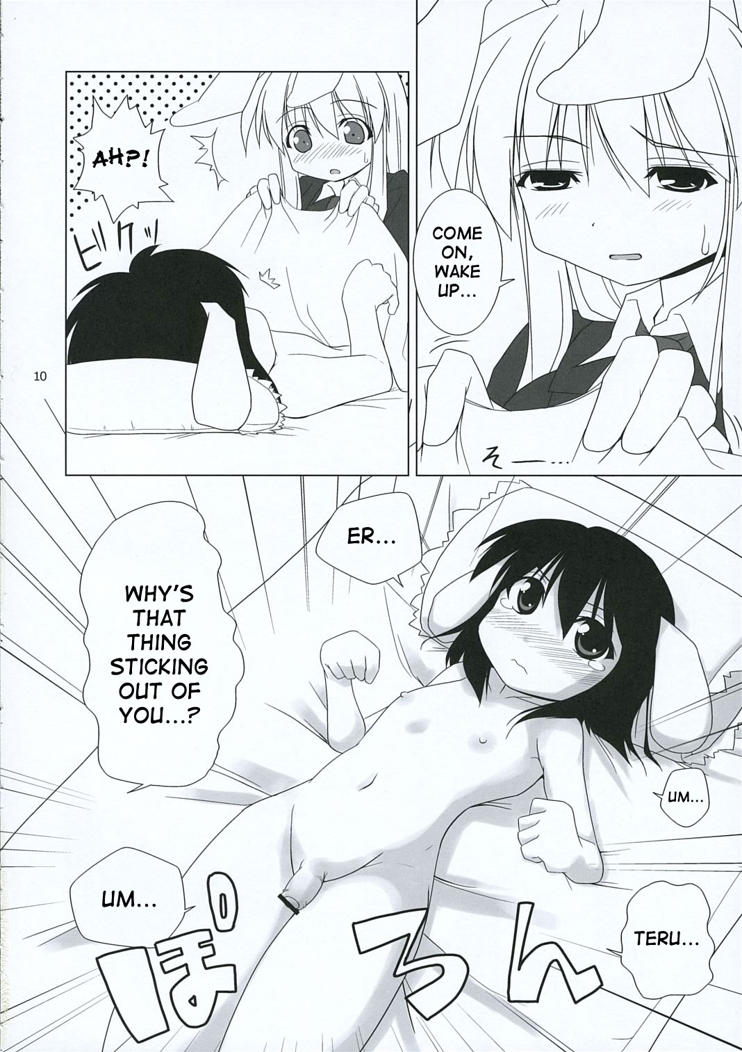 INABA BOX 3 page 9 full
