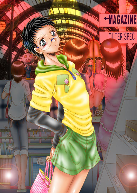 Shin Shounen niku dorei page 1 full