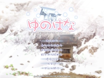Yu no Hana - A heart-warning fairy tale of winter cover
