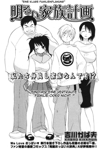 A bright family planning cover