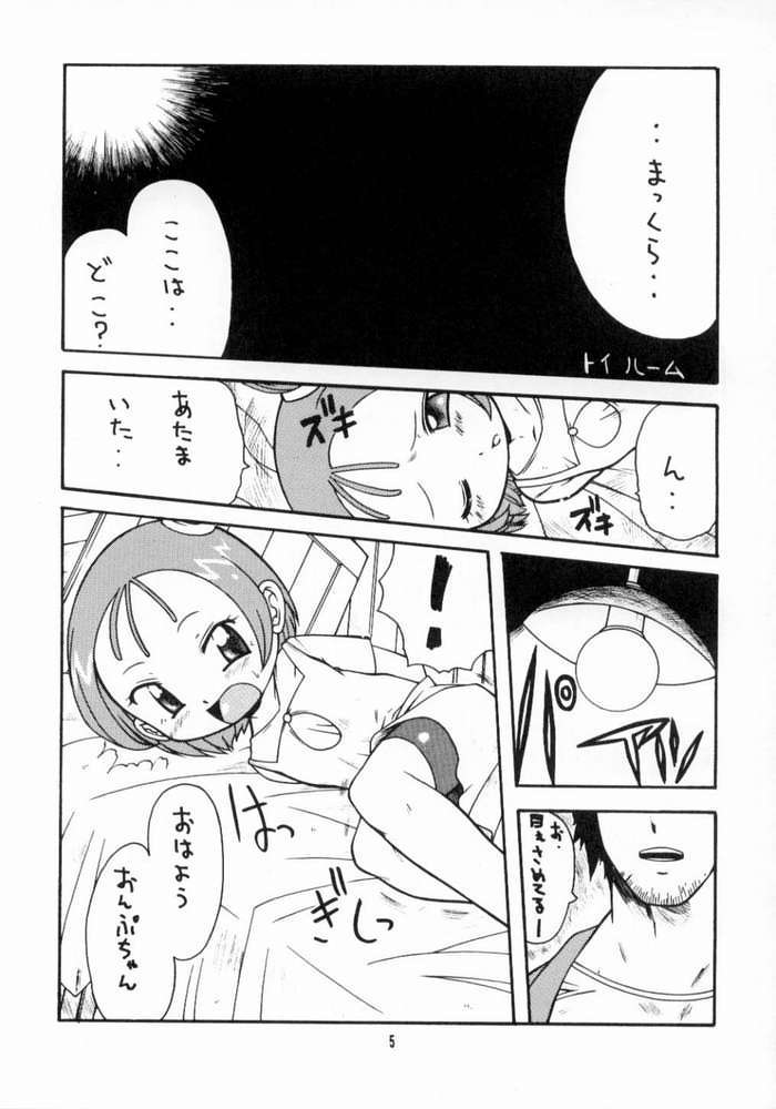 Toybox page 2 full
