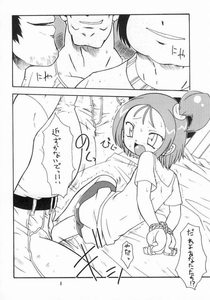 Toybox page 3 full