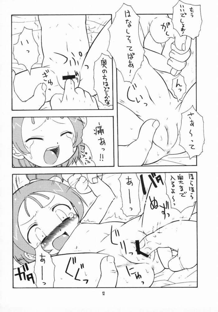 Toybox page 9 full