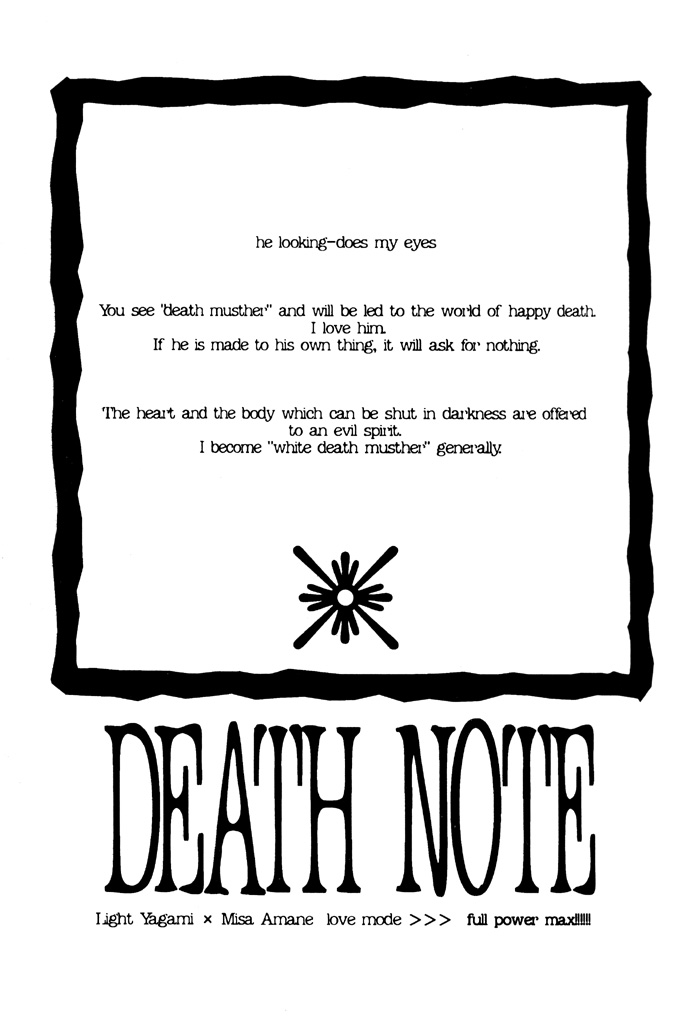 Nightmare page 7 full