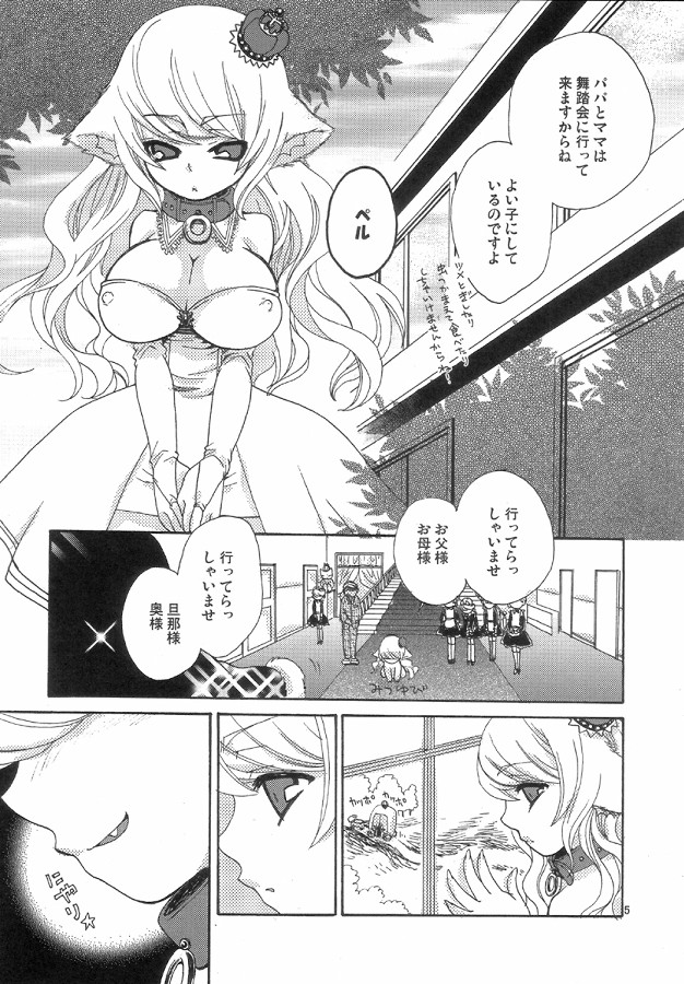 Amanjabyo page 5 full