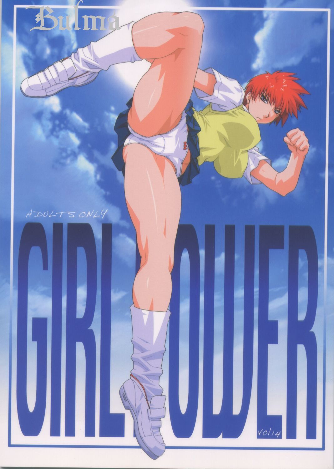 GIRL POWER Vol.14 page 1 full