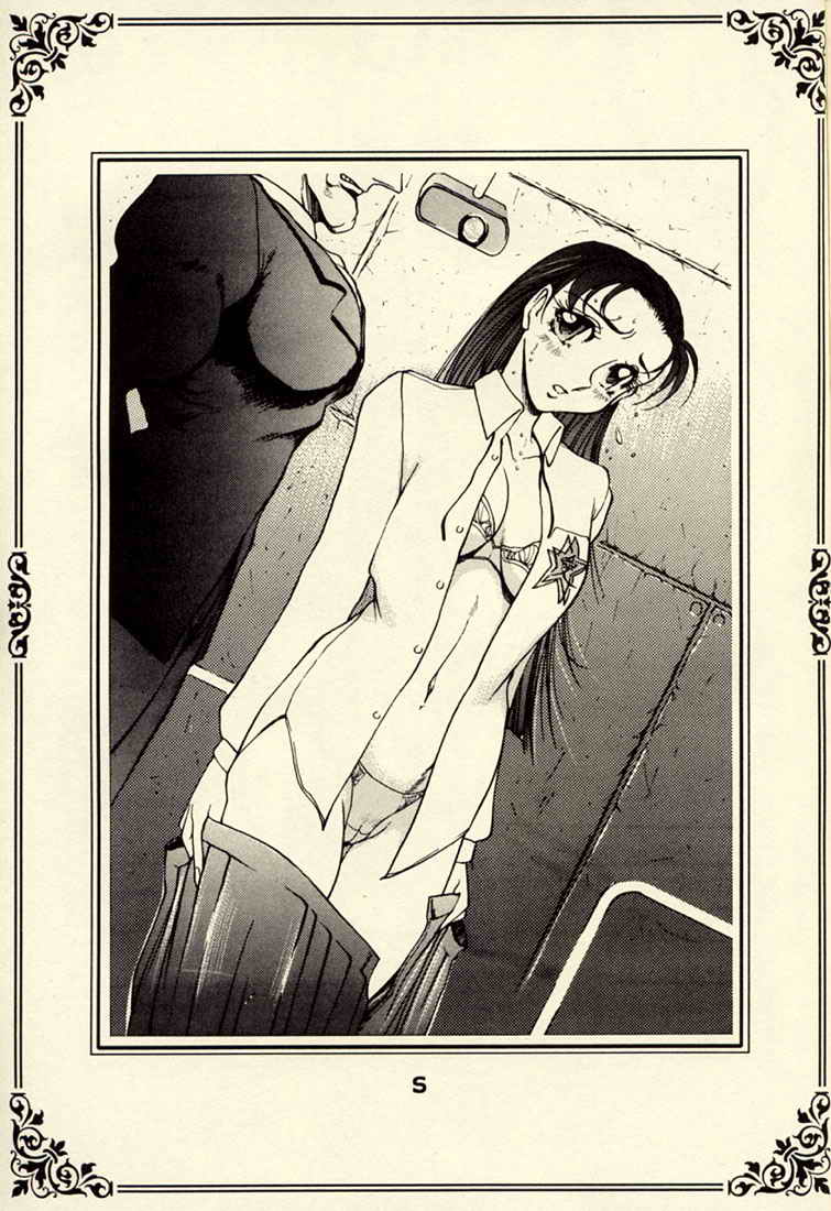 Azuki Kurenai Souga Shuu page 4 full