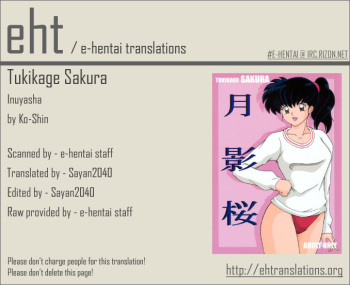 Tukikage Sakura cover