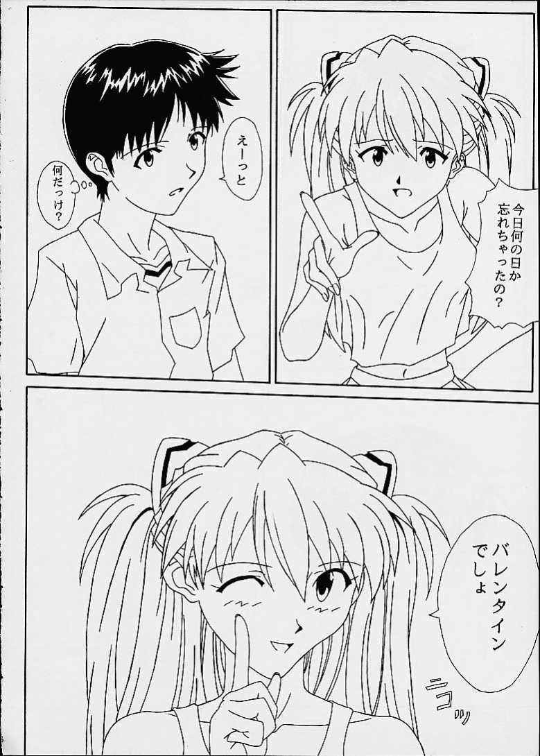 Melty Kiss page 4 full