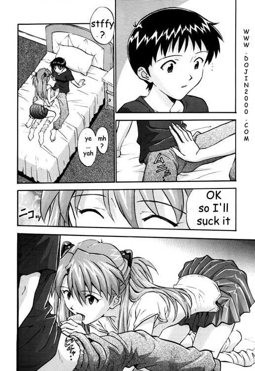 Kakioroshi page 3 full