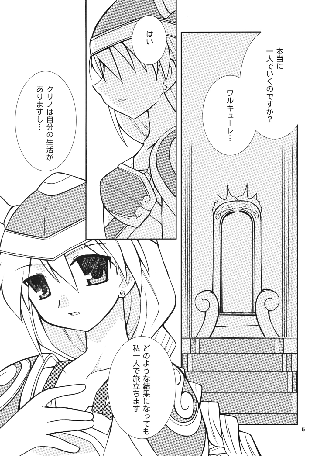 HEXA STYLE page 4 full