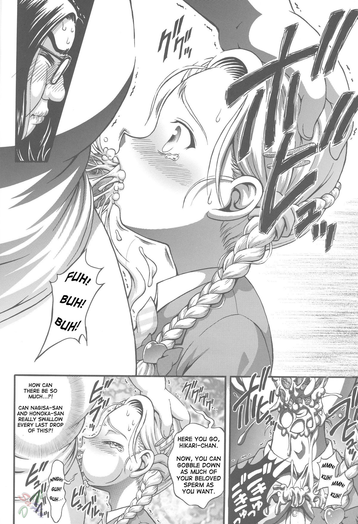 Milk Hunters 4 page 8 full