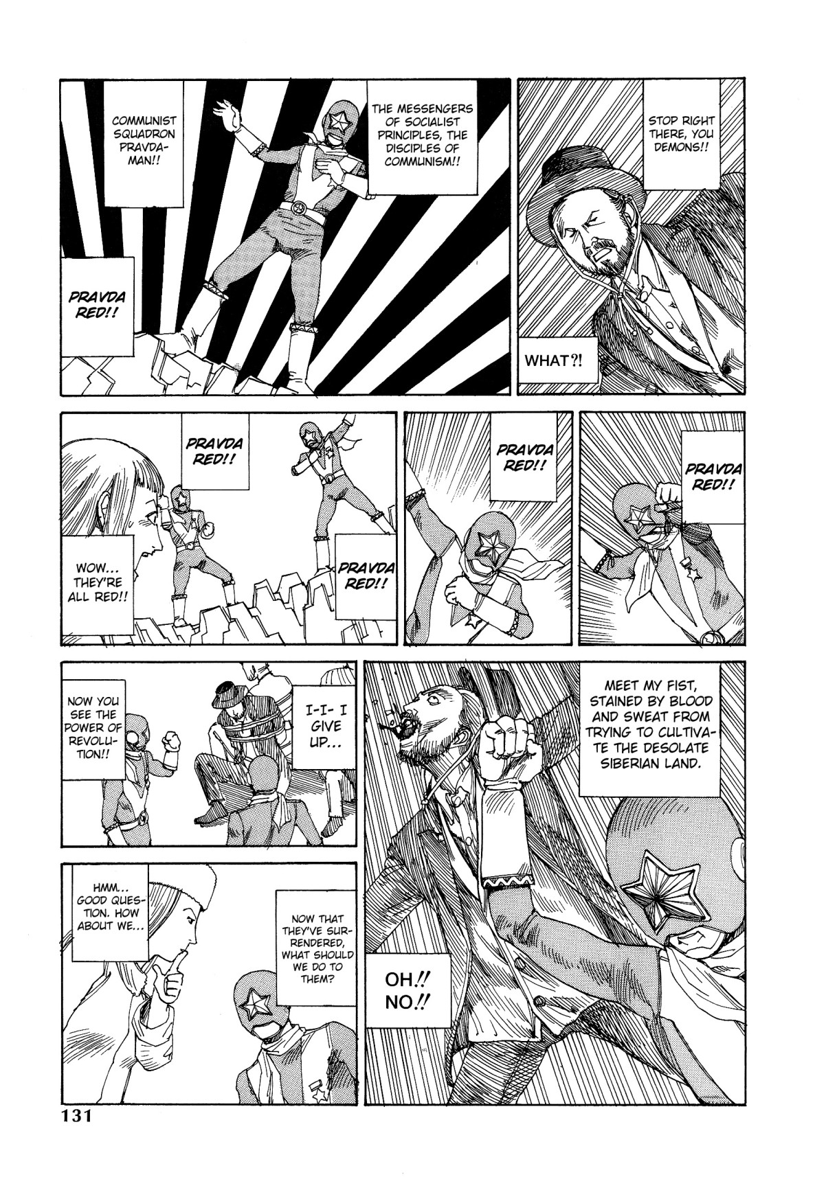 Shintaro Kago - Call The Storm page 8 full