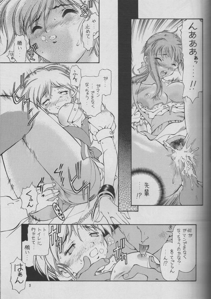 &amp; Bunny Land Sweet Angel II page 5 full