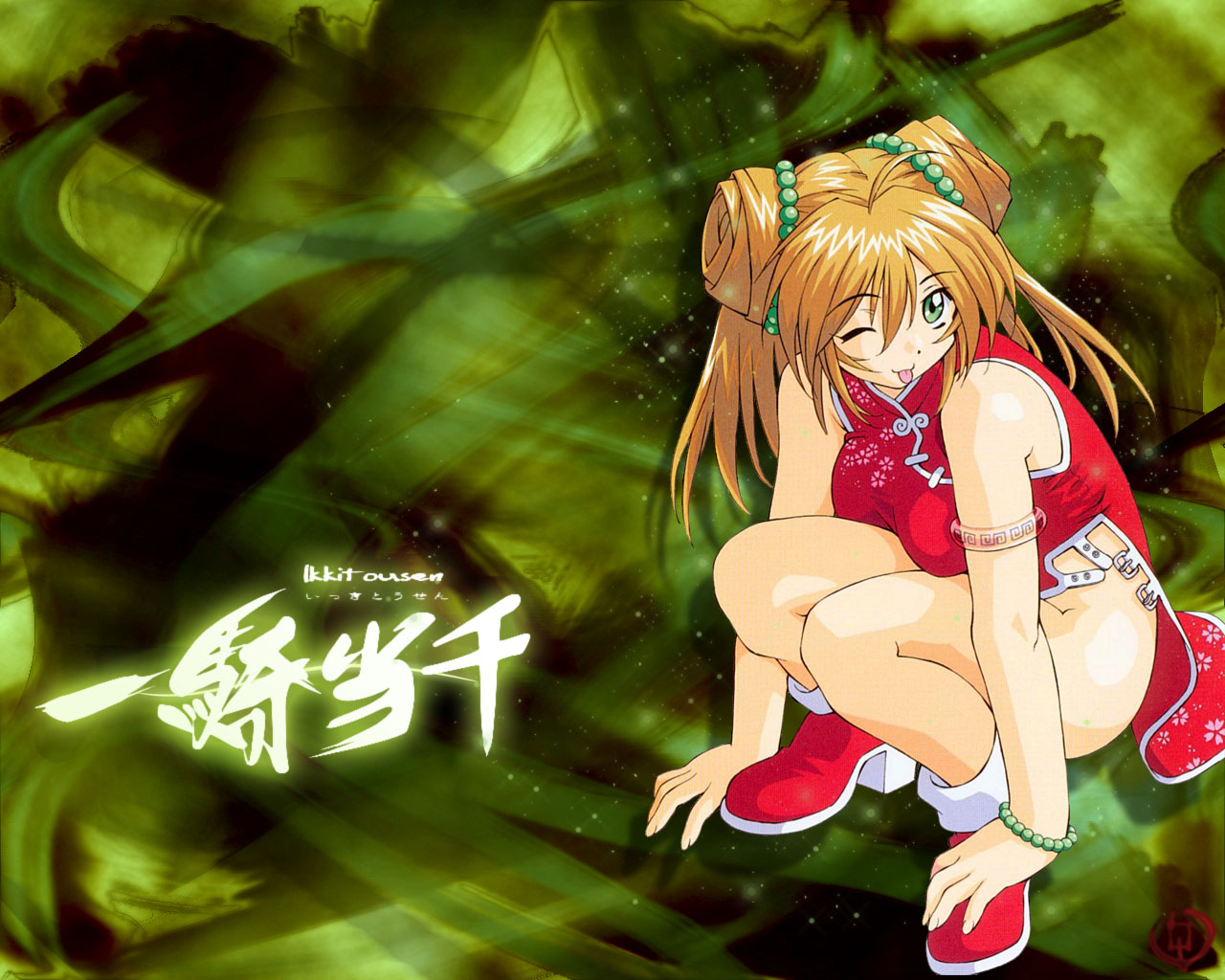 ERO WALLPAPER 3 page 9 full