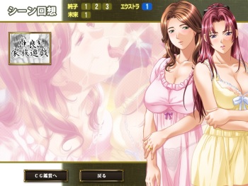 ERO WALLPAPER 3 cover