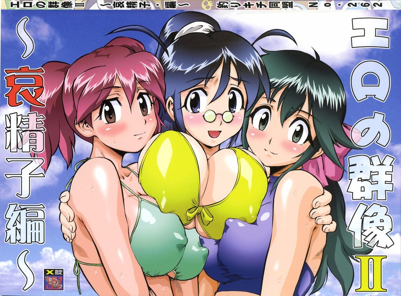 symatrical docking swimsuit girls page 1 full