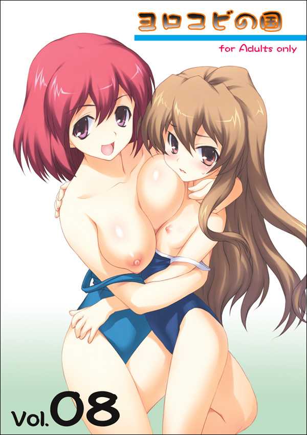 symatrical docking swimsuit girls page 4 full