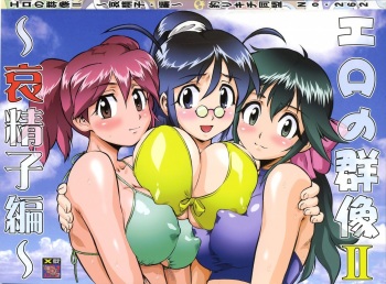 symatrical docking swimsuit girls cover