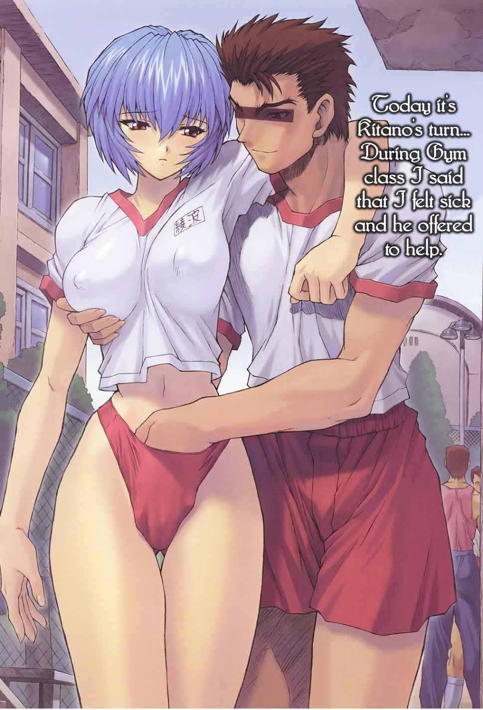 Ayanami 2 Hokenshitsu Hen | One Student Compilation 2 page 4 full