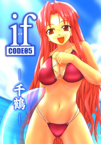 if CODE 05 Chizuru cover